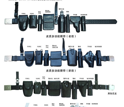 多功能腰带