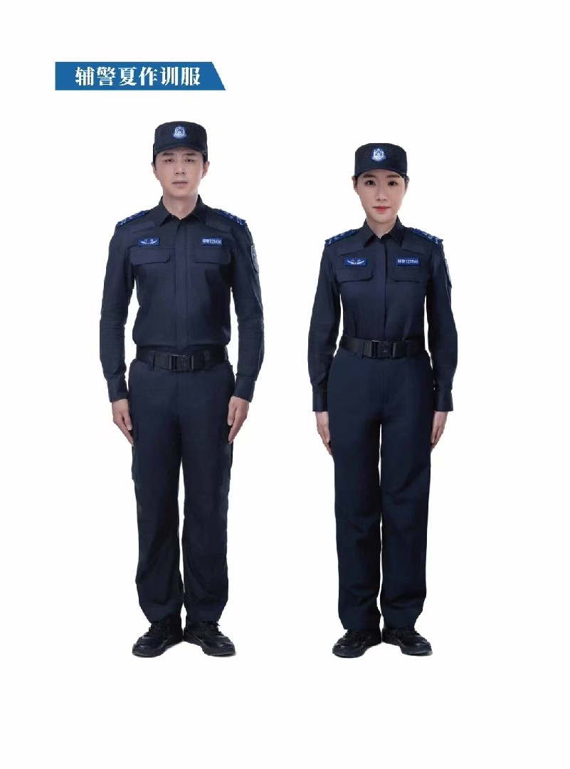 辅警夏作训服